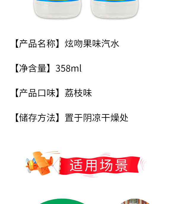 廣東益健健康飲品有限公司-汽水1_03 廣東益健健康飲品有限公司-汽水1_03