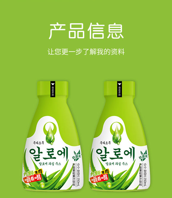 上海美信食品有限公司-蘆薈果粒_02 上海美信食品有限公司-蘆薈果粒_02