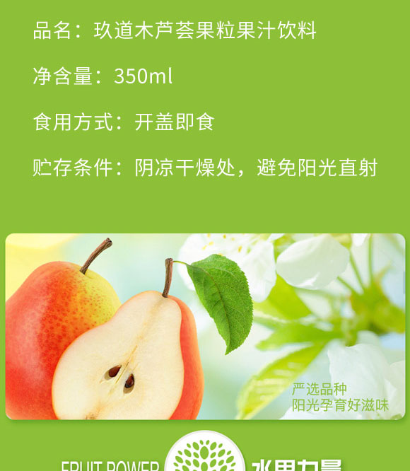上海美信食品有限公司-蘆薈果粒_03 上海美信食品有限公司-蘆薈果粒_03