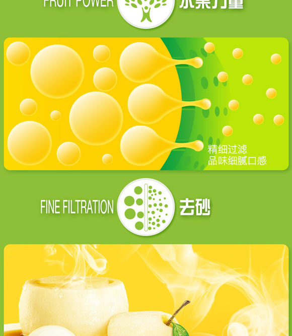 上海美信食品有限公司-蘆薈果粒_04 上海美信食品有限公司-蘆薈果粒_04