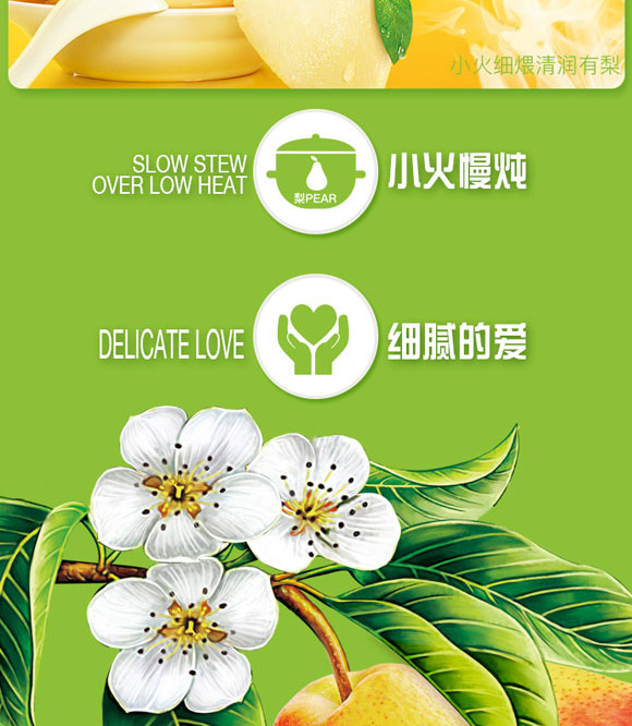 上海美信食品有限公司-蘆薈果粒_05 上海美信食品有限公司-蘆薈果粒_05