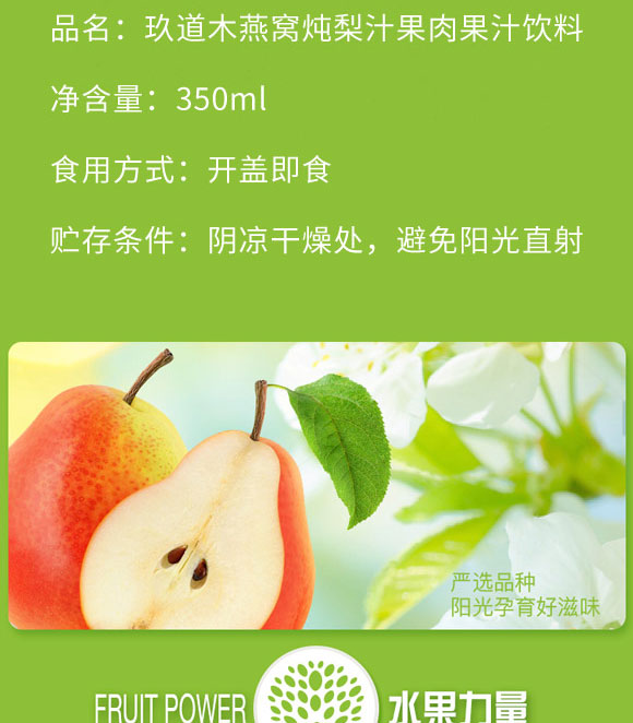 ϺʳƷ޹˾-֭_03