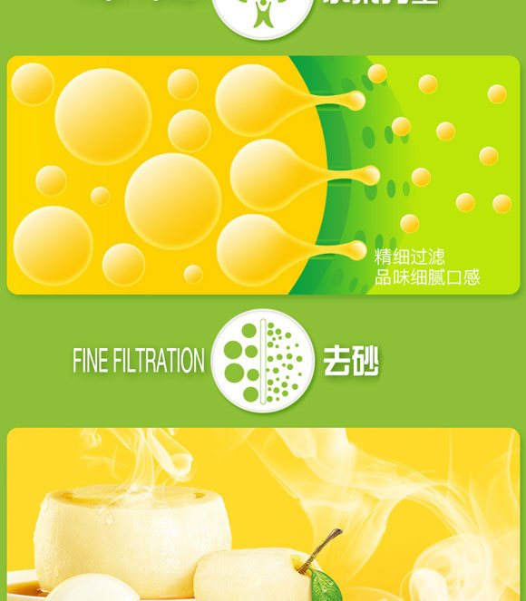 ϺʳƷ޹˾-֭_04