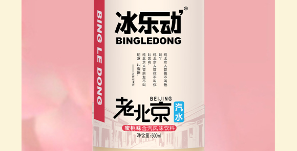 пʳƷ޹˾-(l)(dng)ϱˮ-_06