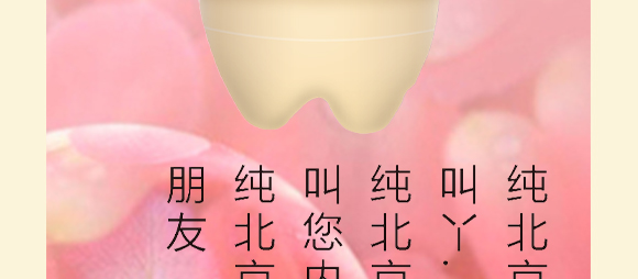 пʳƷ޹˾-(l)(dng)ϱˮ-_07