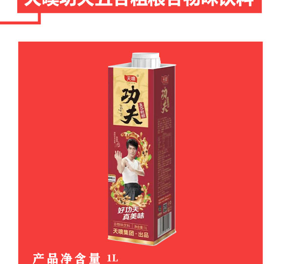 KƷF(tun)޹˾-޹ȴּZζ_02