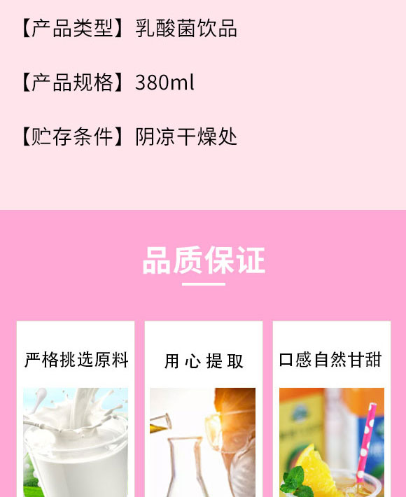 鄔蘇飲品(河南)有限公司-奶昔2_03 鄔蘇飲品(河南)有限公司-奶昔2_03