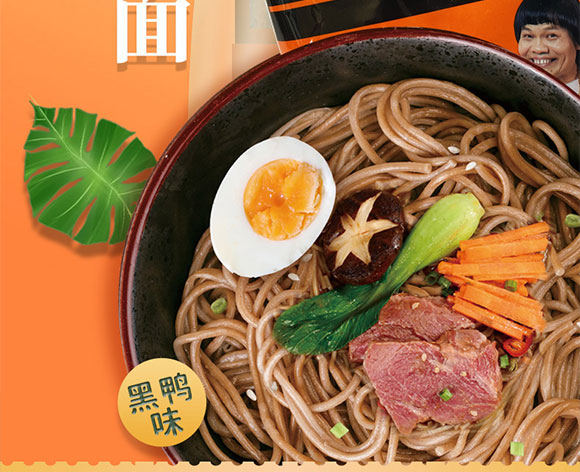 嗨吃家蕎麥魔芋面(黑鴨味) 嗨吃家蕎麥魔芋面(黑鴨味)
