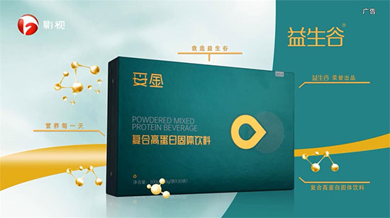 專(zhuān)業(yè)孕養(yǎng)品牌益生谷未來(lái)市場(chǎng)一片大好,代理商拓展勢(shì)不可擋! 專(zhuān)業(yè)孕養(yǎng)品牌益生谷未來(lái)市場(chǎng)一片大好,代理商拓展勢(shì)不可擋!