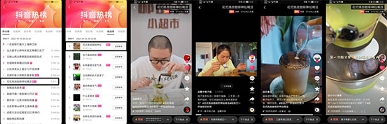 從一杯咖啡出發(fā)!“抖in百味賞”搶跑行業(yè)趨勢(shì)品類賽道竟有這些姿勢(shì) 從一杯咖啡出發(fā)!“抖in百味賞”搶跑行業(yè)趨勢(shì)品類賽道竟有這些姿勢(shì)