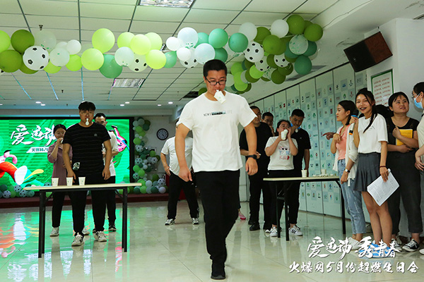 運(yùn)動(dòng)解壓,躁動(dòng)到底!火爆網(wǎng)“愛運(yùn)動(dòng) 秀青春”5月運(yùn)動(dòng)生日會(huì)圓滿舉辦! 運(yùn)動(dòng)解壓,躁動(dòng)到底!火爆網(wǎng)“愛運(yùn)動(dòng) 秀青春”5月運(yùn)動(dòng)生日會(huì)圓滿舉辦!