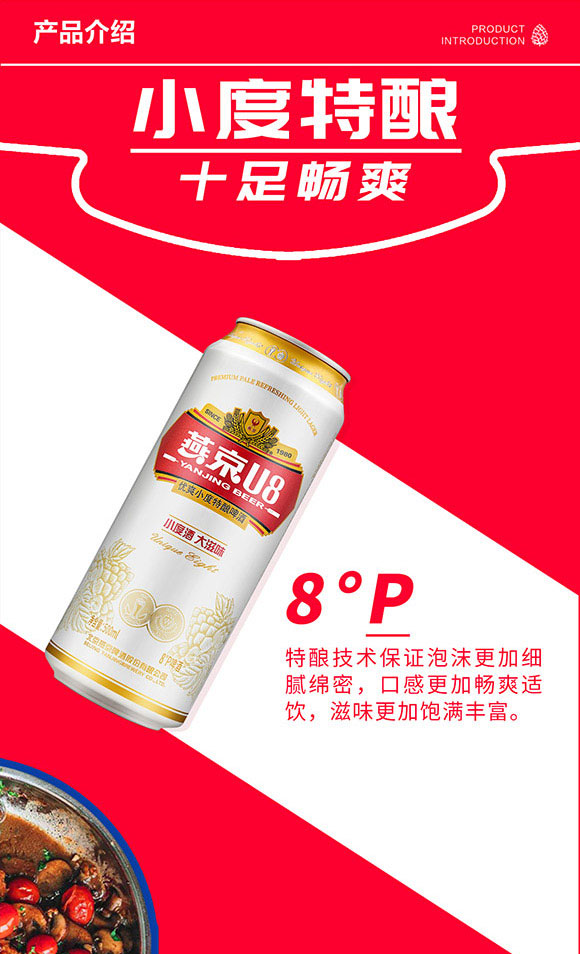 ྩơƹɷ޹˾-a(chn)Ʒ(hu)(c)1_03