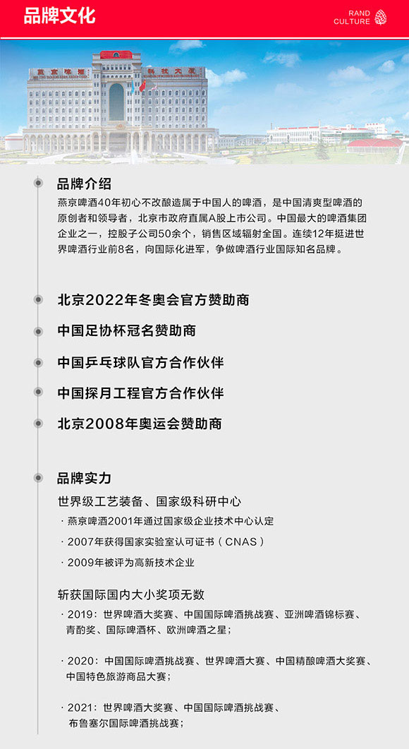 ྩơƹɷ޹˾-a(chn)Ʒ(hu)(c)1_12