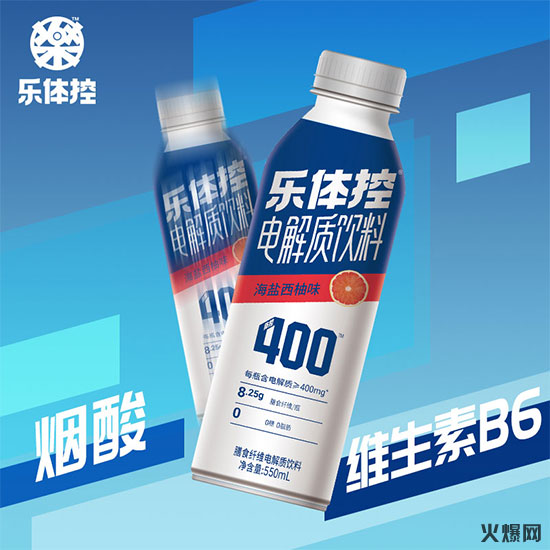 樂體控電解質(zhì)飲料 樂體控電解質(zhì)飲料