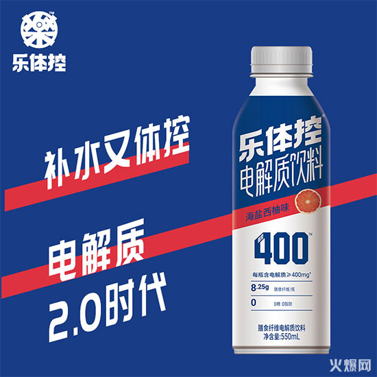 樂體控電解質(zhì)飲料 樂體控電解質(zhì)飲料
