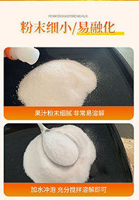 河北鍵豐食品有限公司-產(chǎn)品詳情頁_05 河北鍵豐食品有限公司-產(chǎn)品詳情頁_05