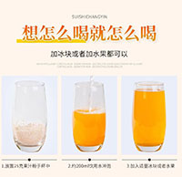 河北鍵豐食品有限公司-產(chǎn)品詳情頁_06 河北鍵豐食品有限公司-產(chǎn)品詳情頁_06