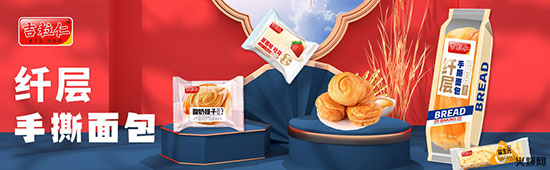 福建吉粒仁食品有限公司 福建吉粒仁食品有限公司