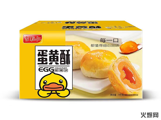 福建吉粒仁食品有限公司 福建吉粒仁食品有限公司