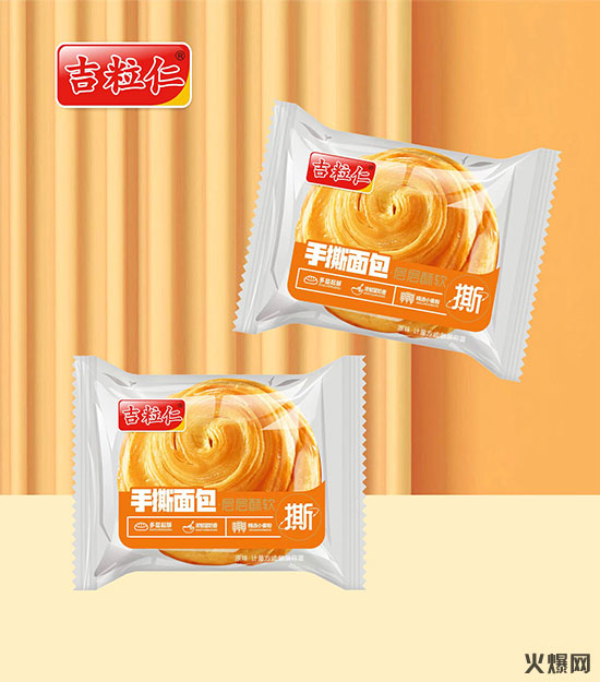 福建吉粒仁食品有限公司 福建吉粒仁食品有限公司