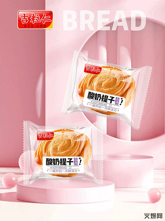 福建吉粒仁食品有限公司 福建吉粒仁食品有限公司