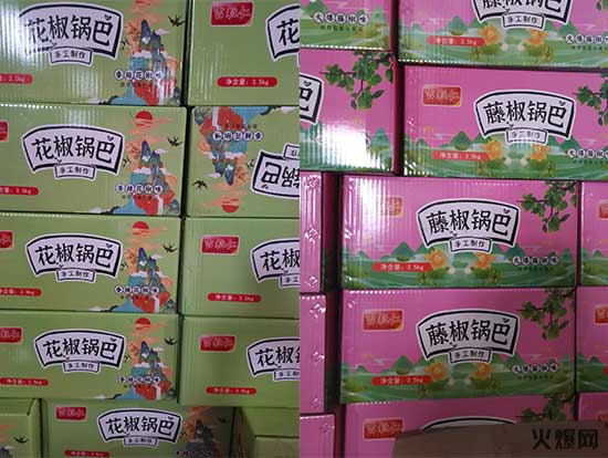福建吉粒仁食品有限公司 福建吉粒仁食品有限公司