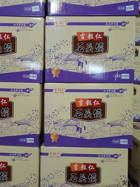 福建吉粒仁食品有限公司 福建吉粒仁食品有限公司
