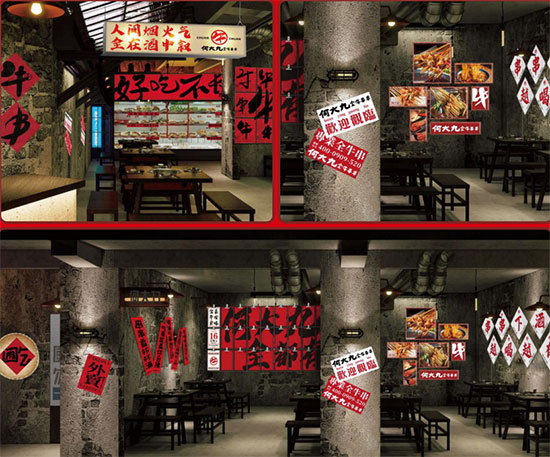 緊抓行業(yè)轉(zhuǎn)型發(fā)展機(jī)遇,特色餐飲品牌加盟認(rèn)準(zhǔn)何大九全牛串串 緊抓行業(yè)轉(zhuǎn)型發(fā)展機(jī)遇,特色餐飲品牌加盟認(rèn)準(zhǔn)何大九全牛串串