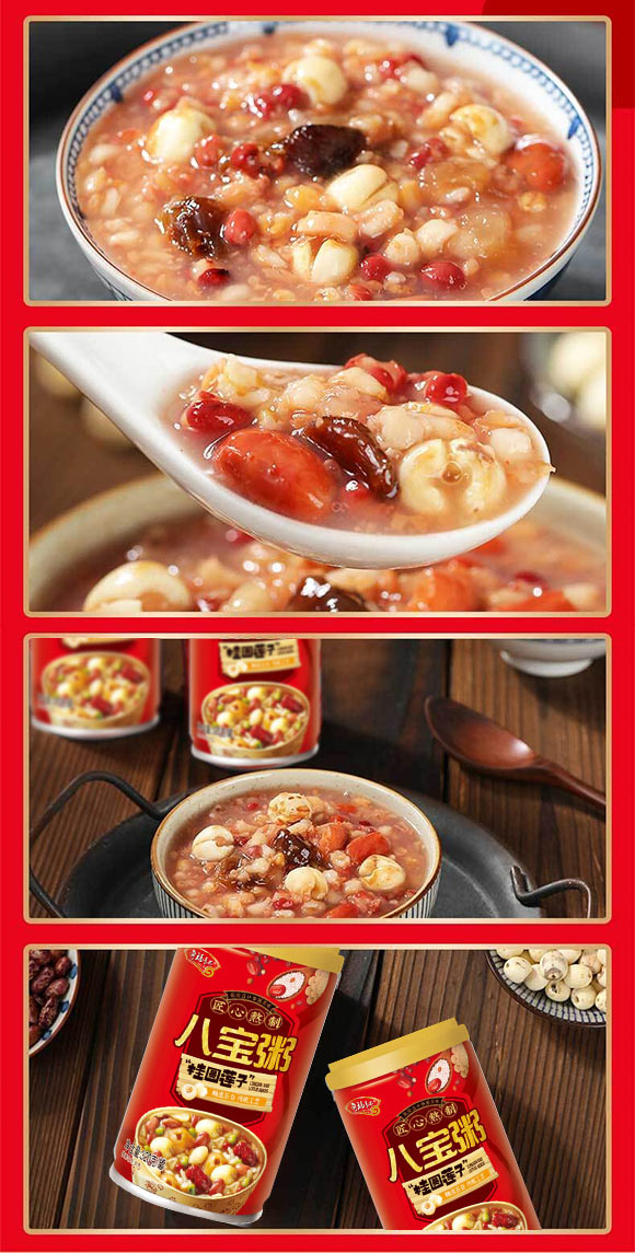 山東聊城早八點(diǎn)食品有限公司產(chǎn)品畫(huà)冊(cè)_05 山東聊城早八點(diǎn)食品有限公司產(chǎn)品畫(huà)冊(cè)_05