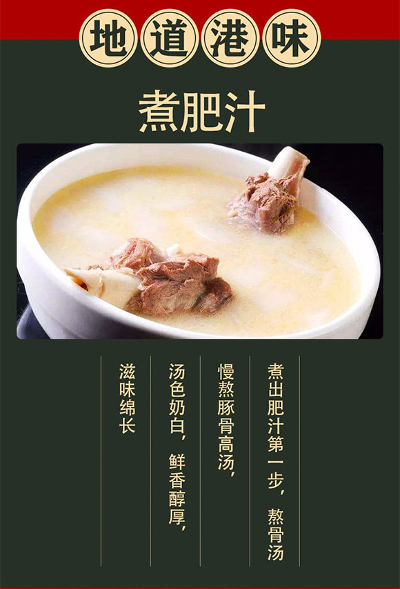 嗨吃家食品科技有限公司產(chǎn)品畫冊_03 嗨吃家食品科技有限公司產(chǎn)品畫冊_03
