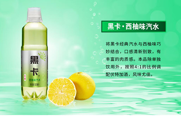 黑卡-畫(huà)冊(cè)3_01 黑卡-畫(huà)冊(cè)3_01