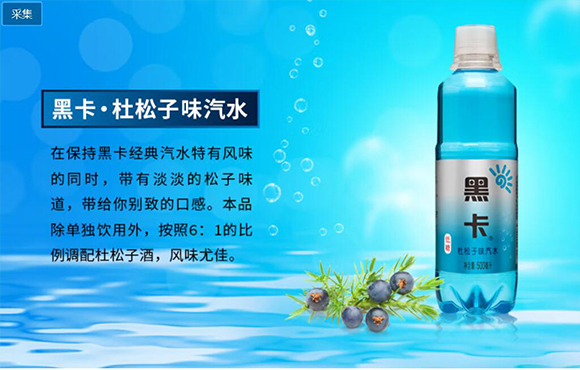 黑卡-畫冊4_01 黑卡-畫冊4_01