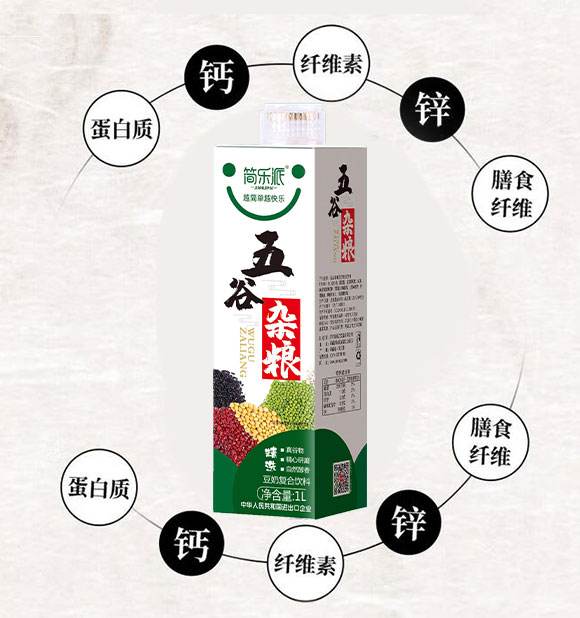 簡(jiǎn)樂派-畫冊(cè)1_03 簡(jiǎn)樂派-畫冊(cè)1_03