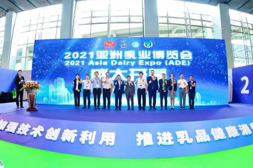加速“搶跑”2023!5月亞洲乳業(yè)博覽會暨廣州鮮奶節(jié),邀您共啟無限商機! 加速“搶跑”2023!5月亞洲乳業(yè)博覽會暨廣州鮮奶節(jié),邀您共啟無限商機!