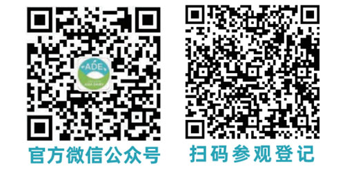 加速“搶跑”2023!5月亞洲乳業(yè)博覽會暨廣州鮮奶節(jié),邀您共啟無限商機! 加速“搶跑”2023!5月亞洲乳業(yè)博覽會暨廣州鮮奶節(jié),邀您共啟無限商機!