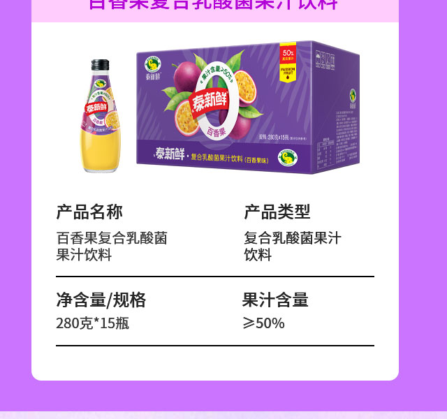南寧市嘉能可食品股份有限公司百香果產(chǎn)品畫(huà)冊(cè)_03 南寧市嘉能可食品股份有限公司百香果產(chǎn)品畫(huà)冊(cè)_03