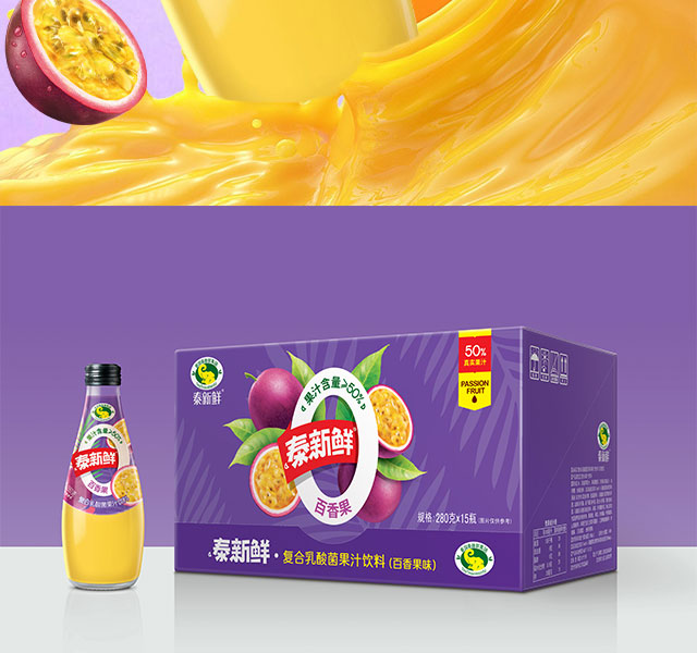 南寧市嘉能可食品股份有限公司百香果產(chǎn)品畫(huà)冊(cè)_05 南寧市嘉能可食品股份有限公司百香果產(chǎn)品畫(huà)冊(cè)_05