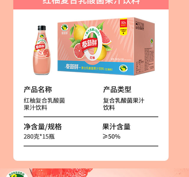 南寧市嘉能可食品股份有限公司紅柚產(chǎn)品畫冊(cè)_03 南寧市嘉能可食品股份有限公司紅柚產(chǎn)品畫冊(cè)_03