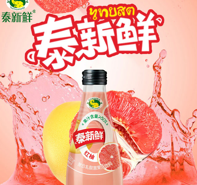 南寧市嘉能可食品股份有限公司紅柚產(chǎn)品畫冊(cè)_04 南寧市嘉能可食品股份有限公司紅柚產(chǎn)品畫冊(cè)_04