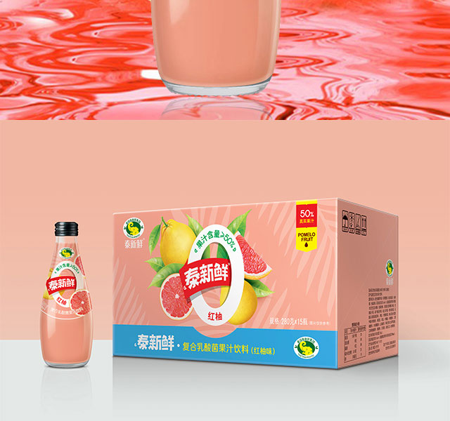 南寧市嘉能可食品股份有限公司紅柚產(chǎn)品畫冊(cè)_05 南寧市嘉能可食品股份有限公司紅柚產(chǎn)品畫冊(cè)_05