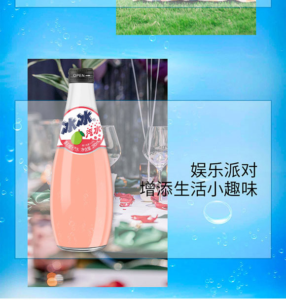 V|³ʳƷ޹˾-ζˮ04_06