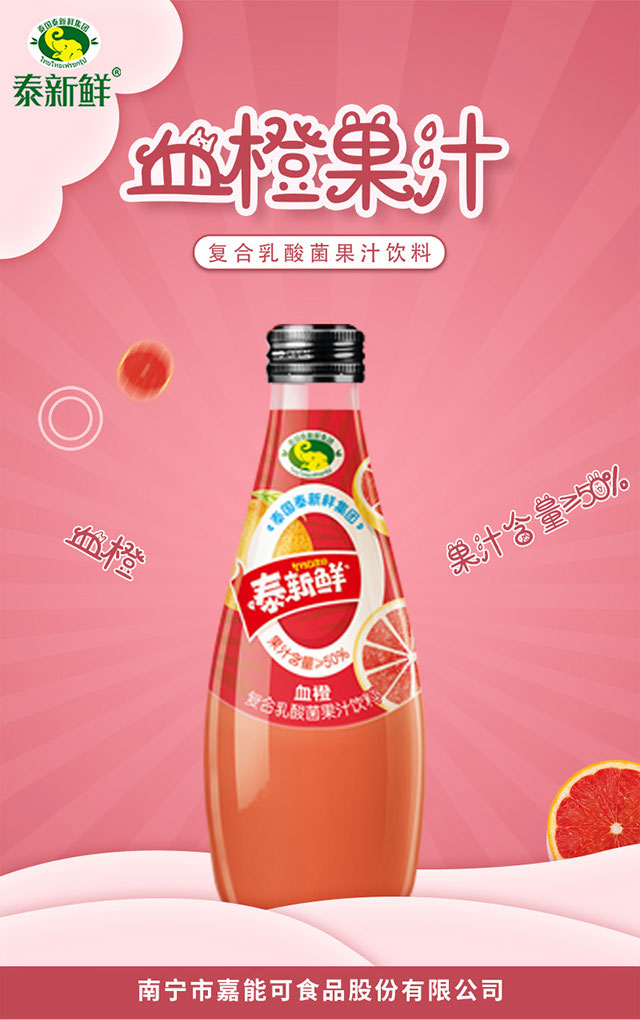 όмܿʳƷɷ޹˾ѪȮa(chn)Ʒ_01
