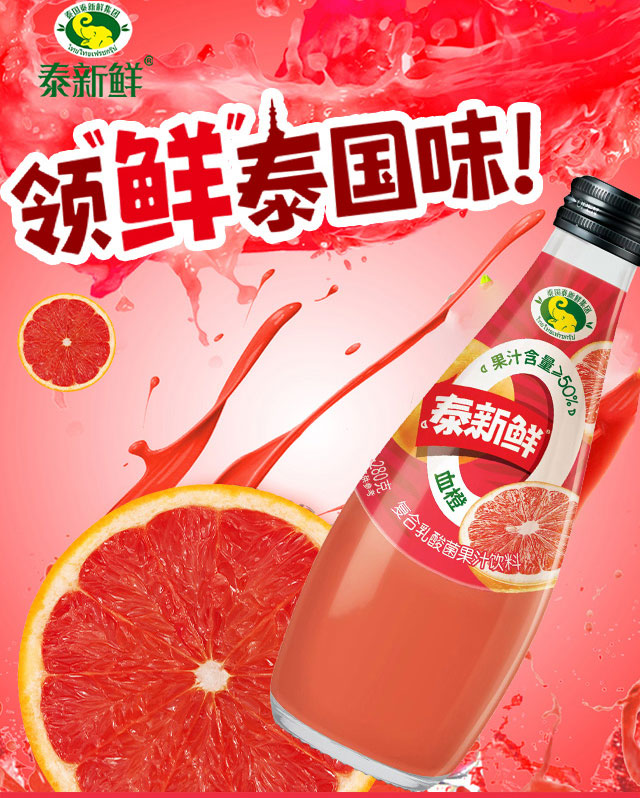 όмܿʳƷɷ޹˾ѪȮa(chn)Ʒ_03