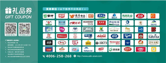 從亞洲乳業(yè)博覽會暨廣州鮮奶節(jié)透視奶業(yè)市場活力 從亞洲乳業(yè)博覽會暨廣州鮮奶節(jié)透視奶業(yè)市場活力