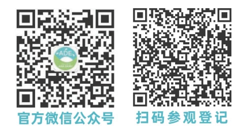 從亞洲乳業(yè)博覽會暨廣州鮮奶節(jié)透視奶業(yè)市場活力 從亞洲乳業(yè)博覽會暨廣州鮮奶節(jié)透視奶業(yè)市場活力