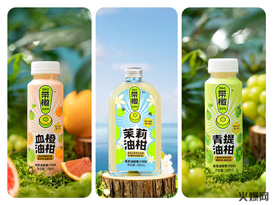 打開生活新方式,健康活力更“帶橄”! 打開生活新方式,健康活力更“帶橄”!