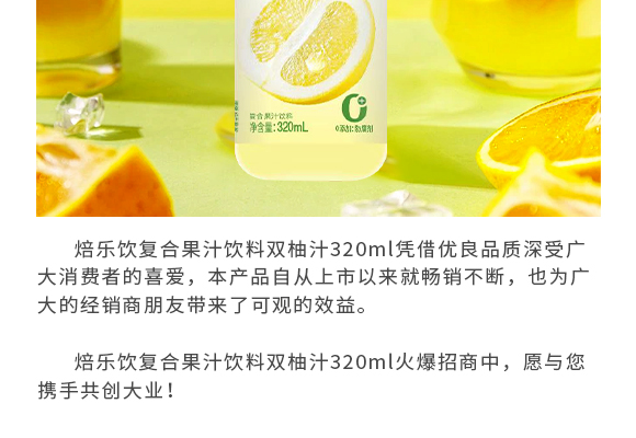 (l)֮ʳƷϺ޹˾---a(chn)Ʒ(c)p_02