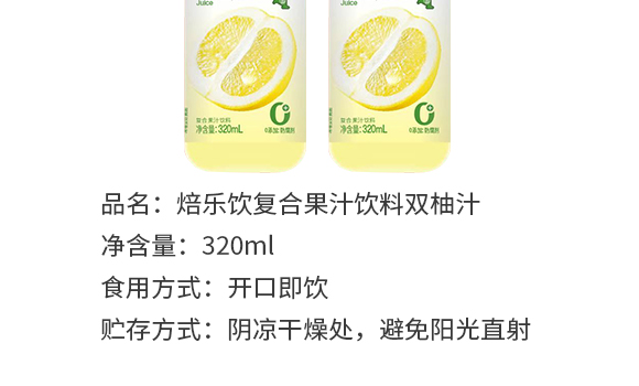 (l)֮ʳƷϺ޹˾---a(chn)Ʒ(c)p_04