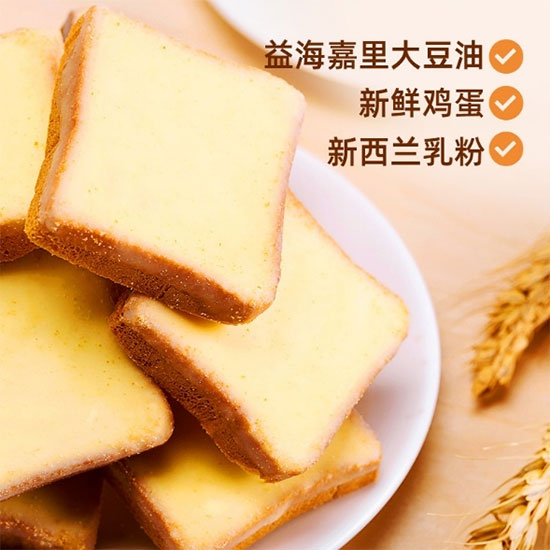 頻頻亮相阿根廷國際足球邀請賽,這款干蛋糕什么來歷? 頻頻亮相阿根廷國際足球邀請賽,這款干蛋糕什么來歷?