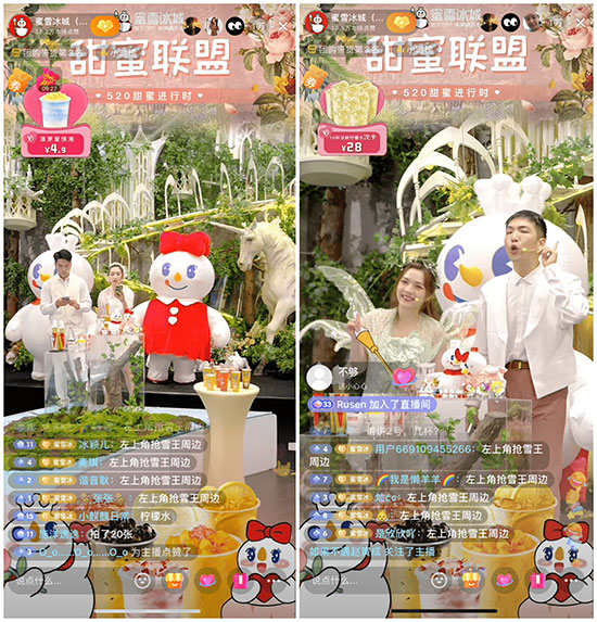 從入局到破局,26歲的蜜雪冰城在抖音打開增長新局面 從入局到破局,26歲的蜜雪冰城在抖音打開增長新局面
